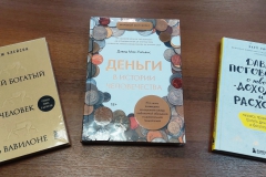 20261021_135732-кн.