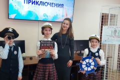 Морские приключения