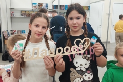 Подарок для книги