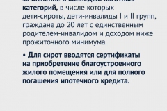 володин-10
