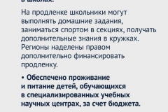 володин-2
