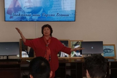 Зубкова
