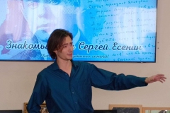 Синяя-рубаха