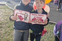 IMG20250507183400