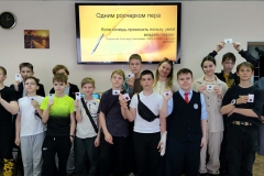 Одним росчерком пера